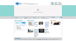 Desktop Screenshot of g-coresolution.com